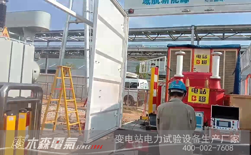 东风本田三厂增设110kv gis老练试验
