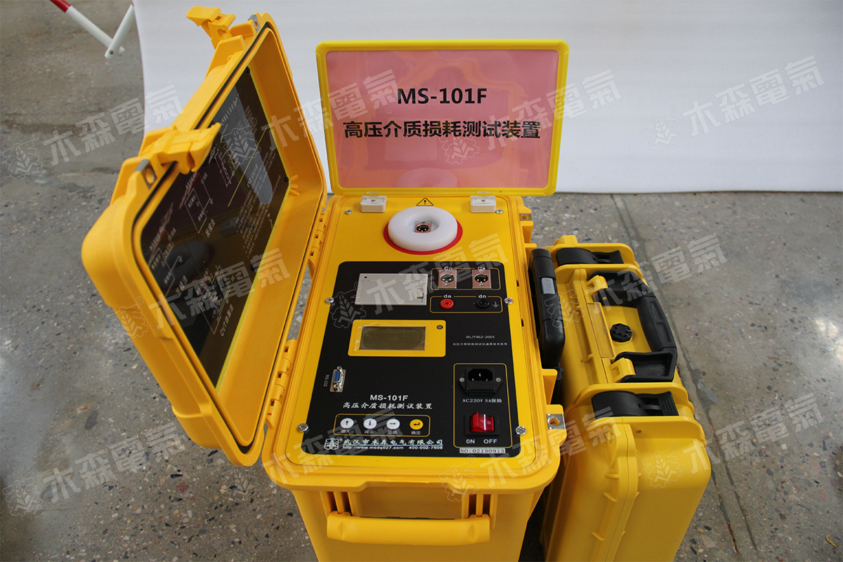 高压介质损耗测试仪