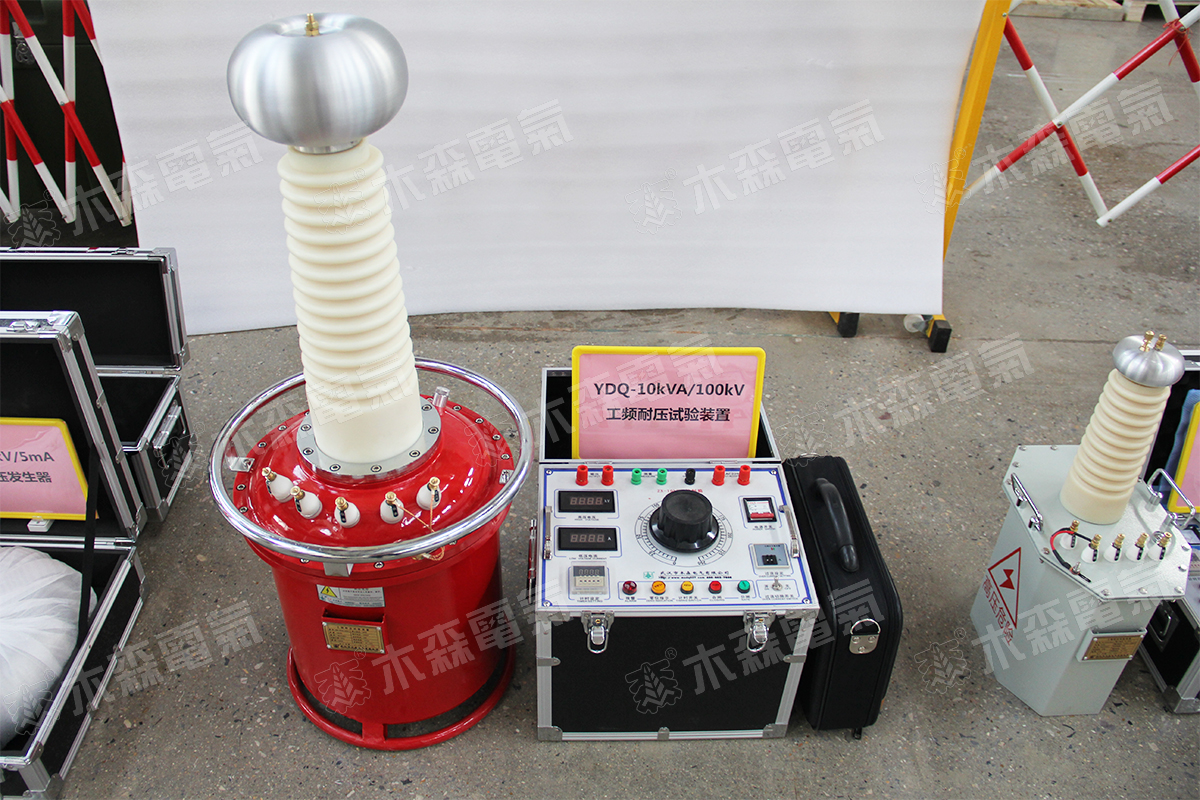 工频耐压试验装置