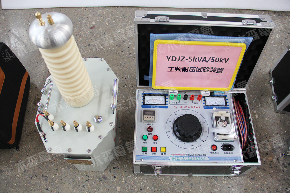 工频耐压试验装置